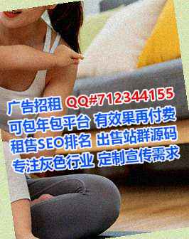 遵义试管婴儿安防经营部